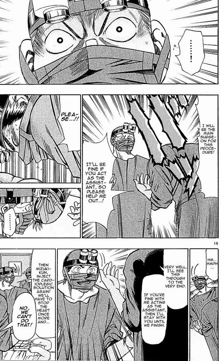 Wild Life Chapter 122 page 19 - Chapter 122 : Heinami's past + Vol14 omake