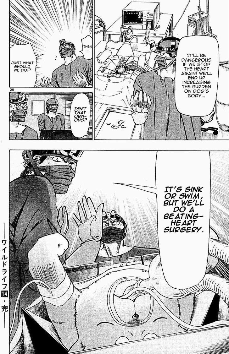 Wild Life Chapter 122 page 20 - Chapter 122 : Heinami's past + Vol14 omake