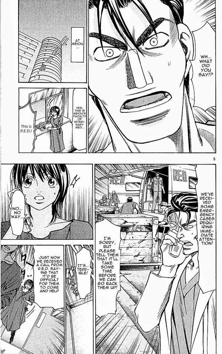 Wild Life Chapter 122 page 4 - Chapter 122 : Heinami's past + Vol14 omake