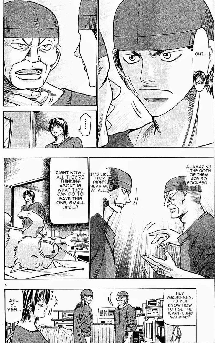 Wild Life Chapter 122 page 5 - Chapter 122 : Heinami's past + Vol14 omake