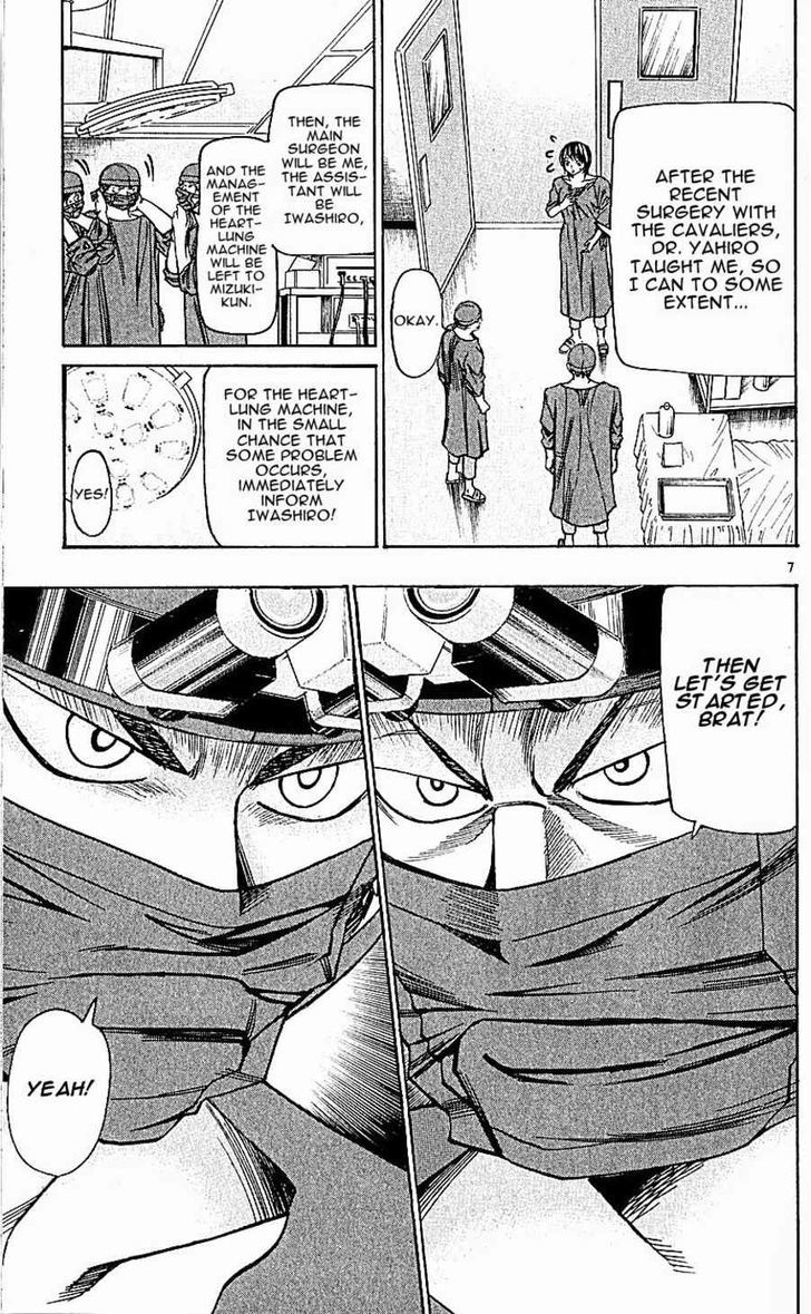Wild Life Chapter 122 page 6 - Chapter 122 : Heinami's past + Vol14 omake