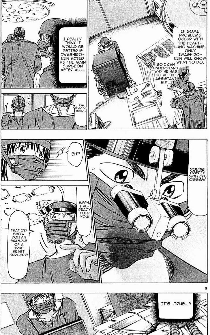 Wild Life Chapter 122 page 8 - Chapter 122 : Heinami's past + Vol14 omake