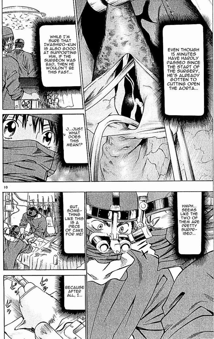 Wild Life Chapter 122 page 9 - Chapter 122 : Heinami's past + Vol14 omake