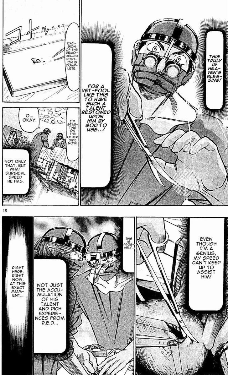 Wild Life Chapter 123 page 14 - Chapter 123 : Please be quiet in the hospital