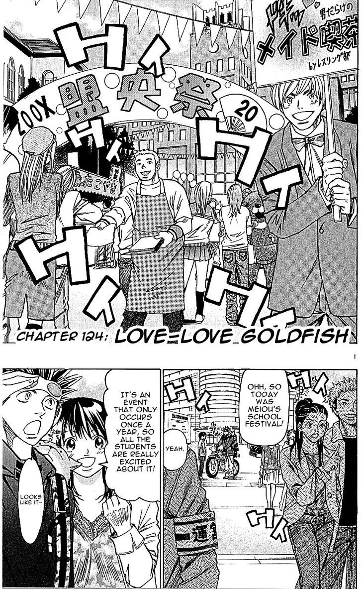 Wild Life Chapter 124 page 1 - Chapter 124 : Love-love goldfish