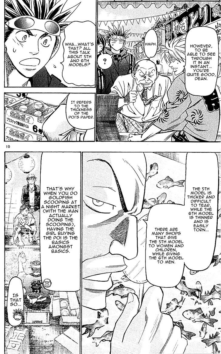 Wild Life Chapter 124 page 10 - Chapter 124 : Love-love goldfish
