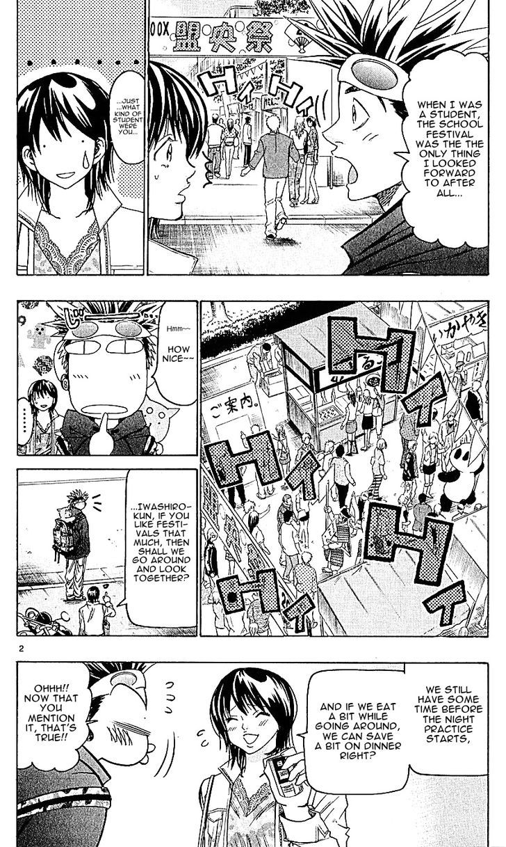 Wild Life Chapter 124 page 2 - Chapter 124 : Love-love goldfish