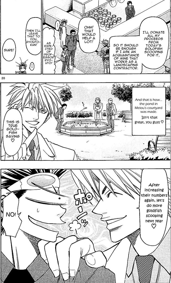 Wild Life Chapter 124 page 20 - Chapter 124 : Love-love goldfish