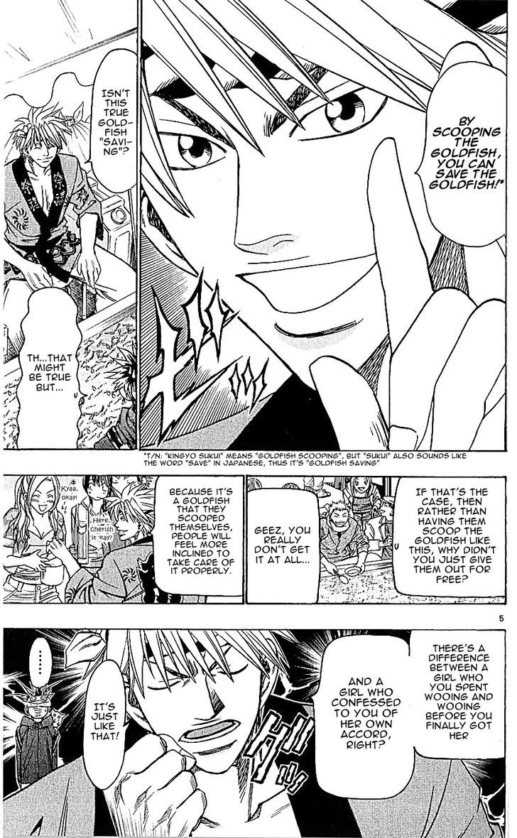 Wild Life Chapter 124 page 5 - Chapter 124 : Love-love goldfish