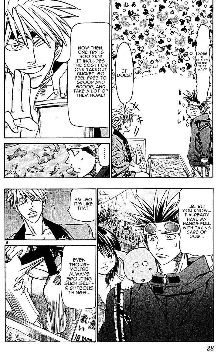 Wild Life Chapter 124 page 6 - Chapter 124 : Love-love goldfish