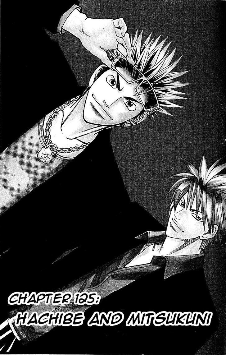 Wild Life Chapter 125 page 1 - Chapter 125 : Hachibe and Mitsukuni