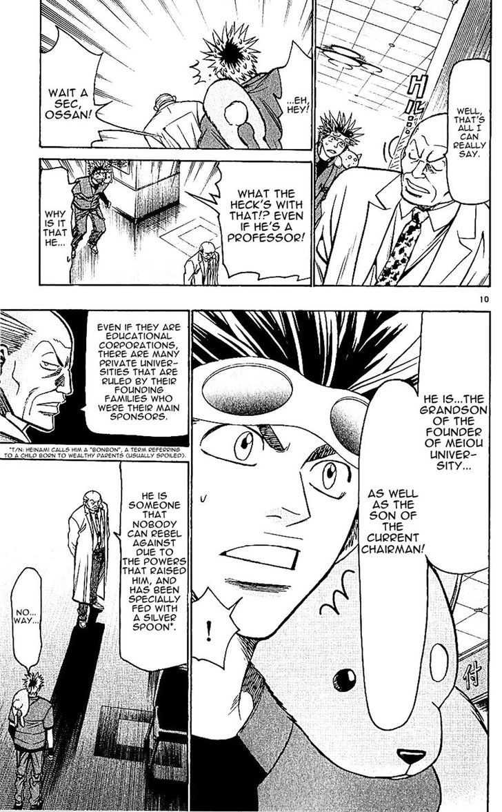 Wild Life Chapter 125 page 10 - Chapter 125 : Hachibe and Mitsukuni