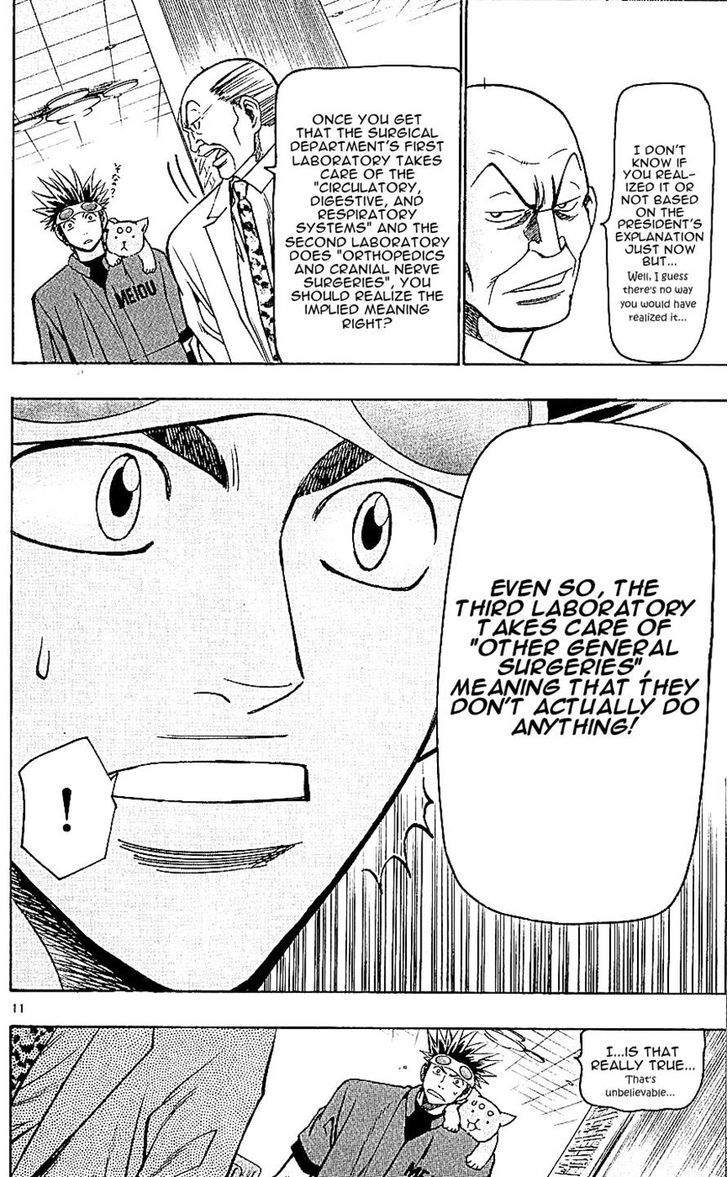 Wild Life Chapter 125 page 11 - Chapter 125 : Hachibe and Mitsukuni