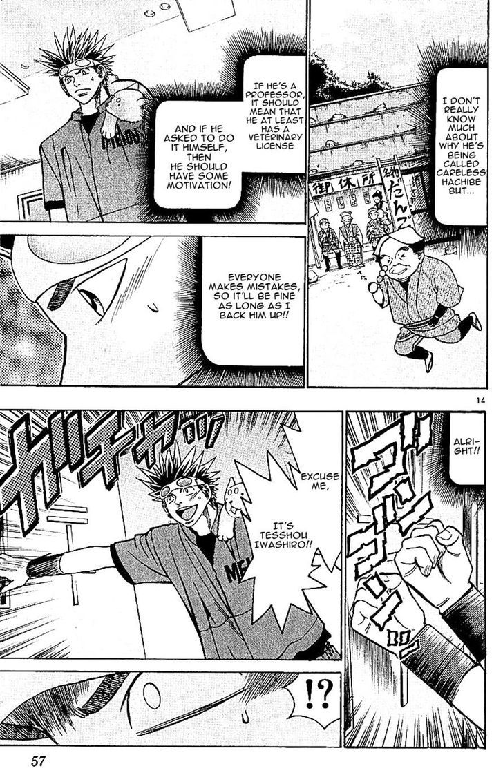 Wild Life Chapter 125 page 14 - Chapter 125 : Hachibe and Mitsukuni