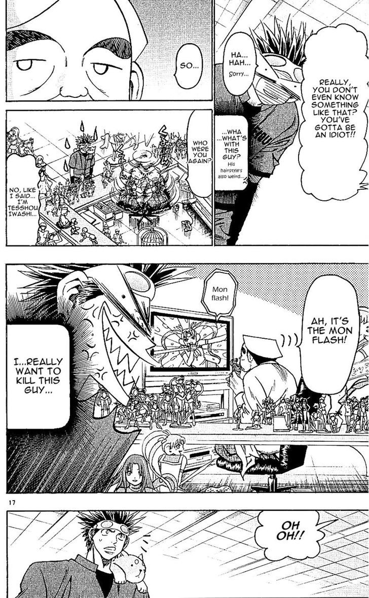 Wild Life Chapter 125 page 17 - Chapter 125 : Hachibe and Mitsukuni