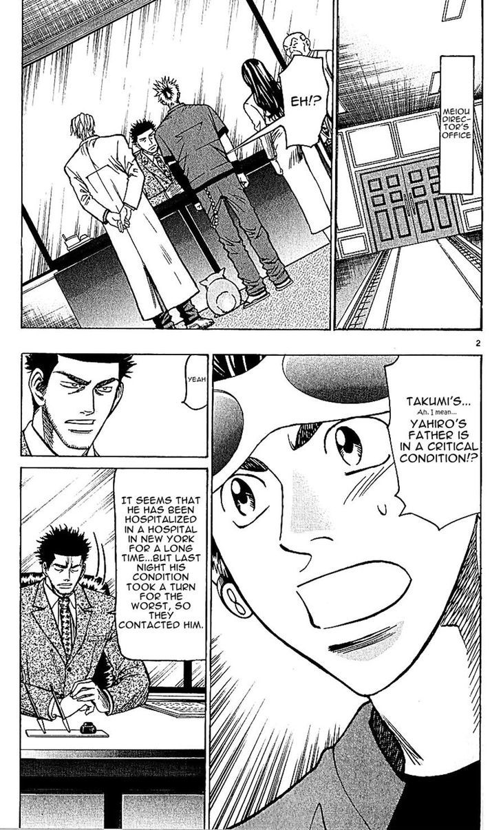 Wild Life Chapter 125 page 2 - Chapter 125 : Hachibe and Mitsukuni