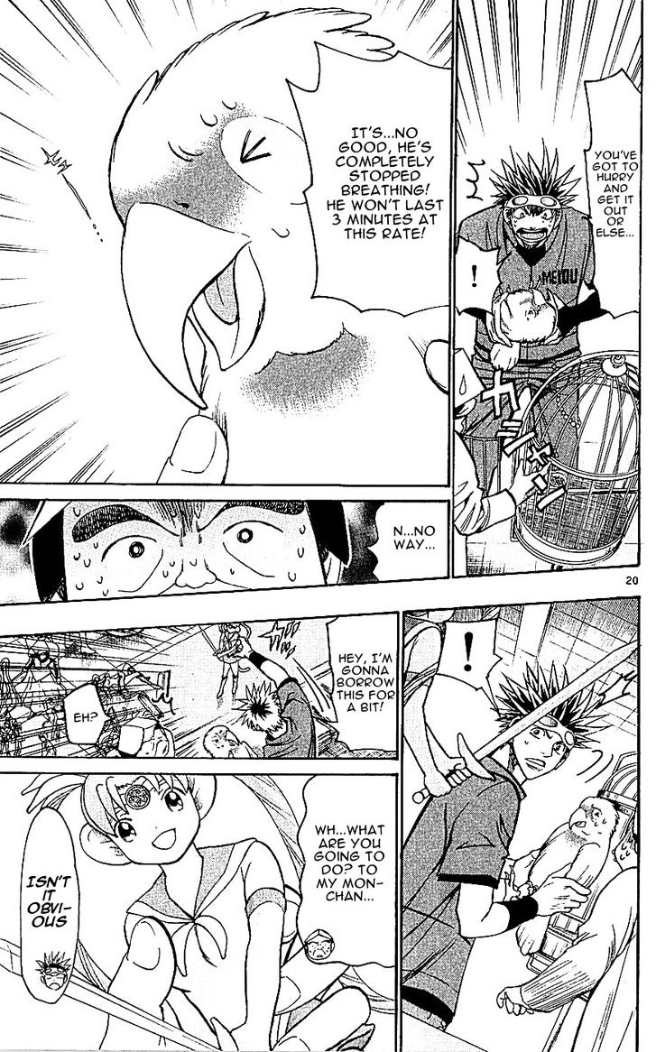 Wild Life Chapter 125 page 20 - Chapter 125 : Hachibe and Mitsukuni