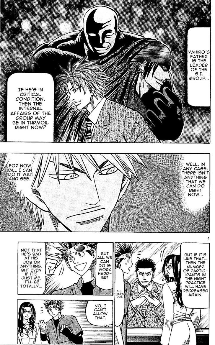 Wild Life Chapter 125 page 4 - Chapter 125 : Hachibe and Mitsukuni