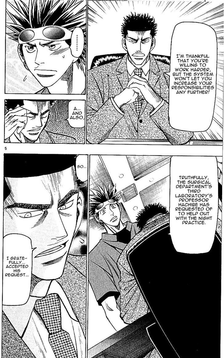 Wild Life Chapter 125 page 5 - Chapter 125 : Hachibe and Mitsukuni