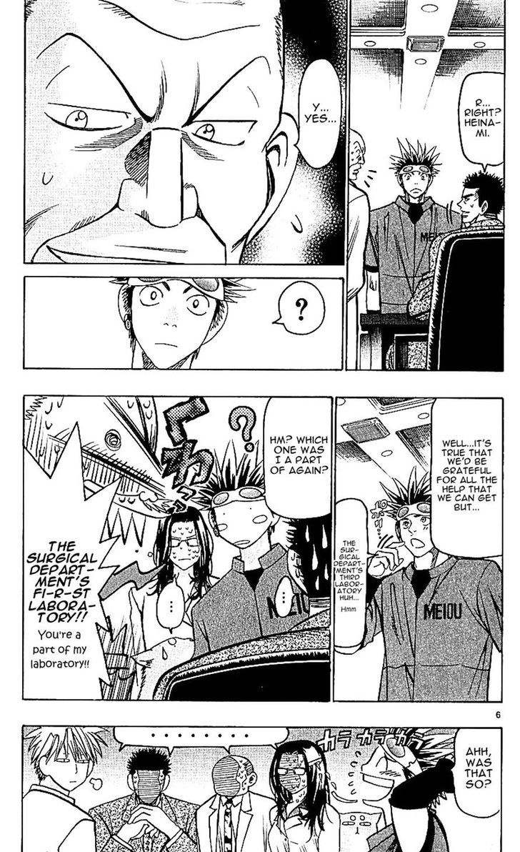 Wild Life Chapter 125 page 6 - Chapter 125 : Hachibe and Mitsukuni
