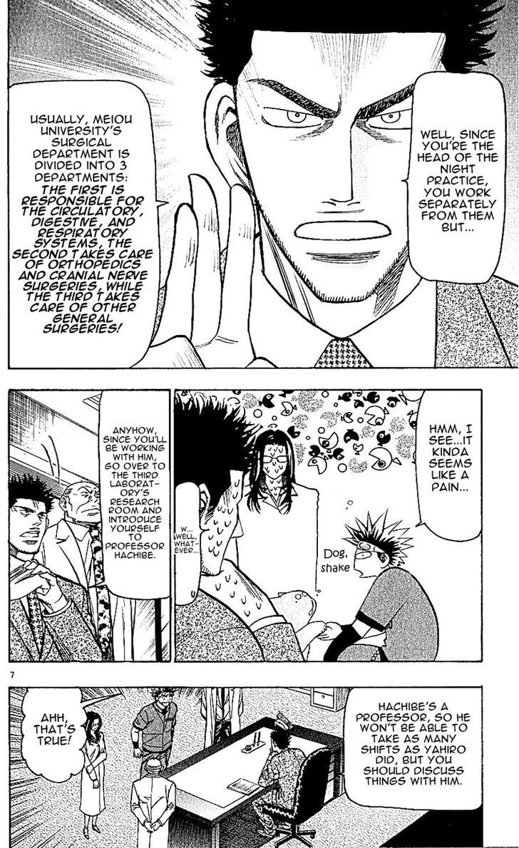 Wild Life Chapter 125 page 7 - Chapter 125 : Hachibe and Mitsukuni