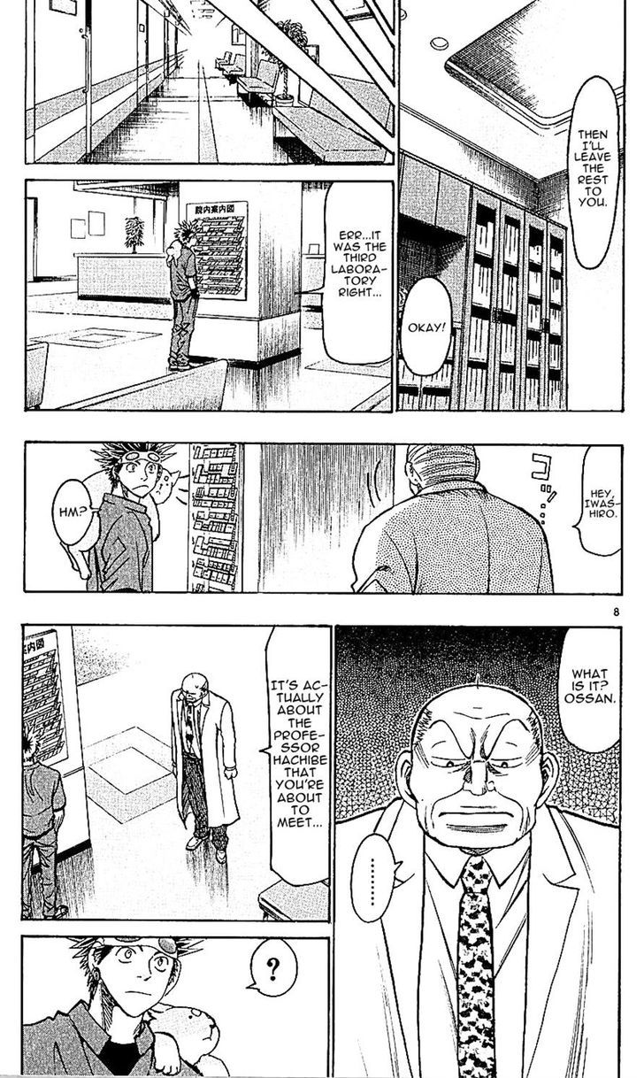 Wild Life Chapter 125 page 8 - Chapter 125 : Hachibe and Mitsukuni