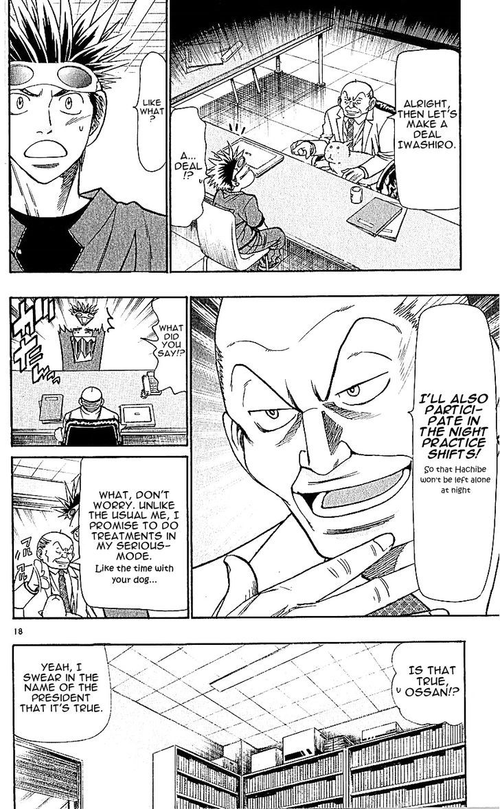 Wild Life Chapter 126 page 18 - Chapter 126 : Heinami's Plan