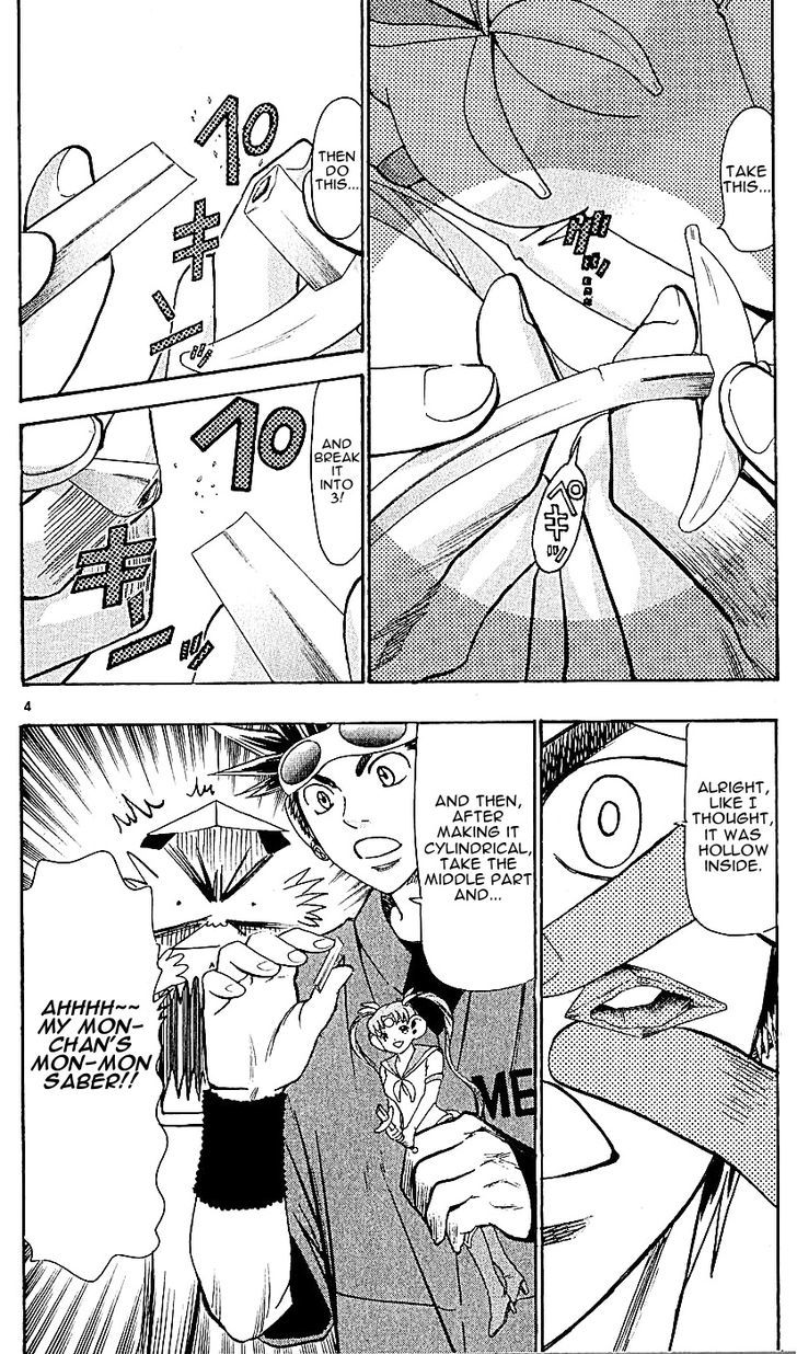 Wild Life Chapter 126 page 4 - Chapter 126 : Heinami's Plan