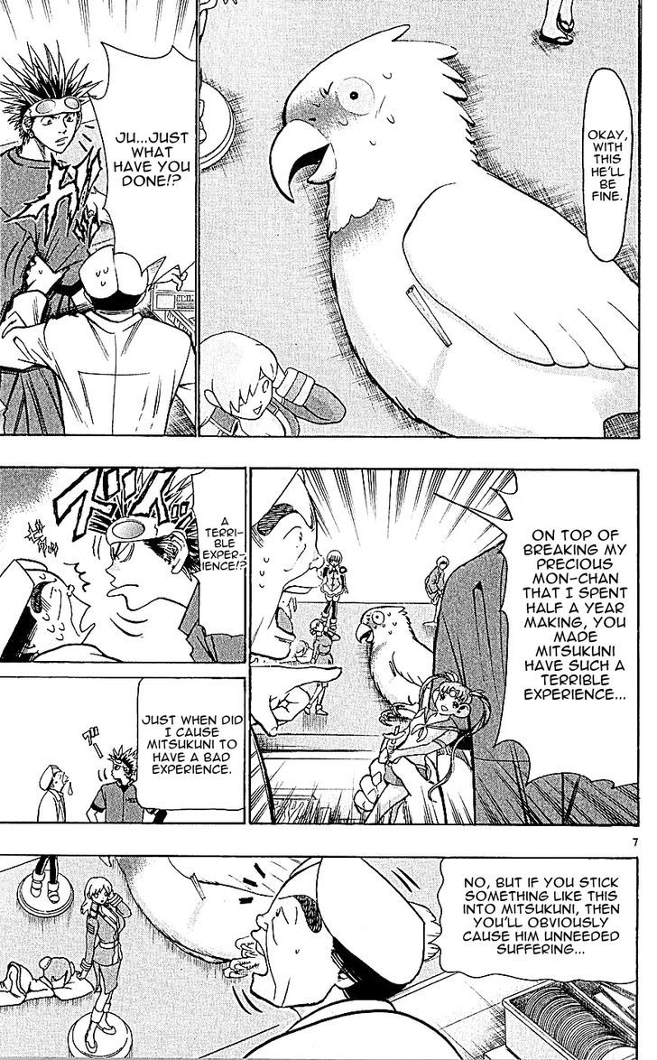 Wild Life Chapter 126 page 7 - Chapter 126 : Heinami's Plan