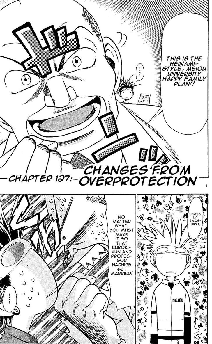 Wild Life Chapter 127 page 1 - Chapter 127 : Changes from overprotection