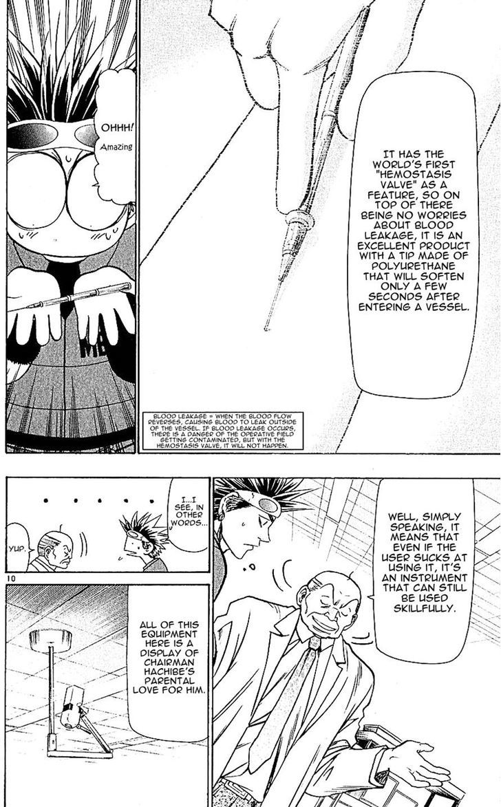 Wild Life Chapter 127 page 10 - Chapter 127 : Changes from overprotection