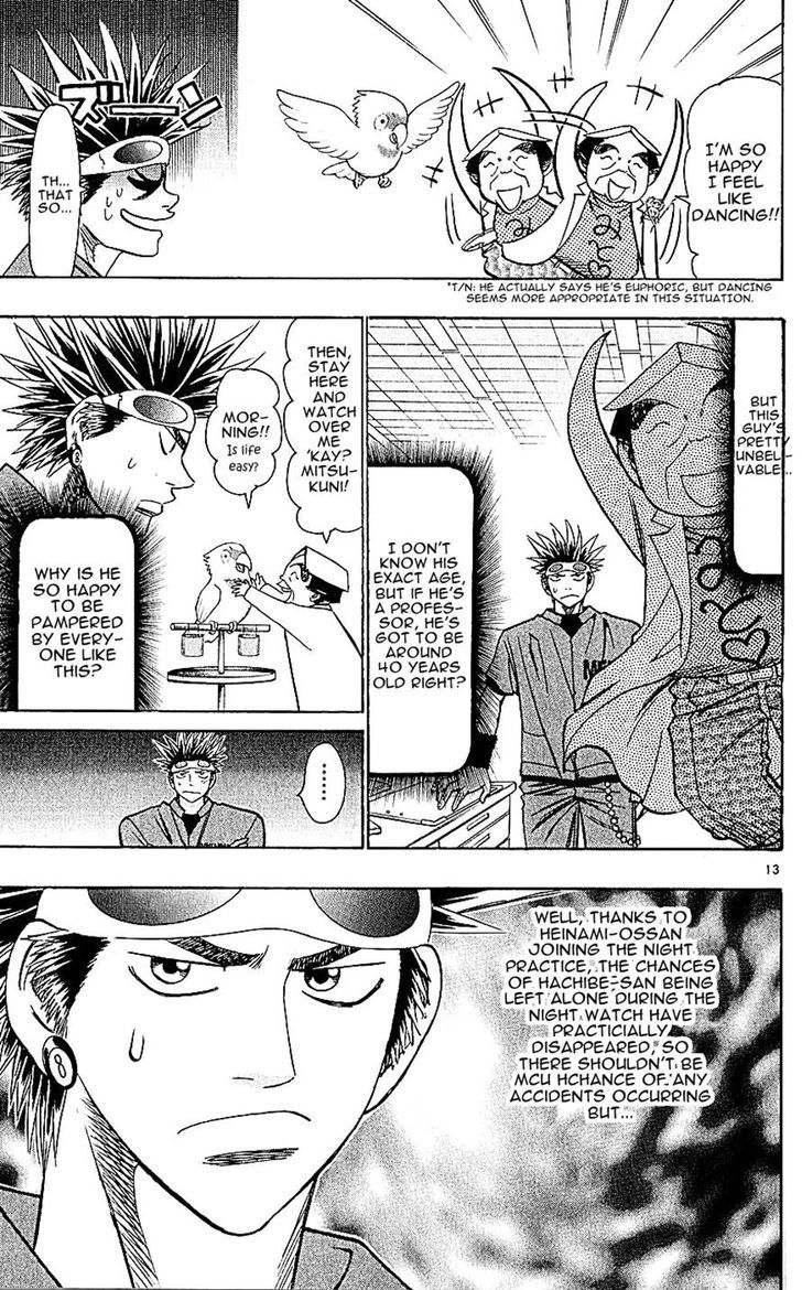 Wild Life Chapter 127 page 13 - Chapter 127 : Changes from overprotection