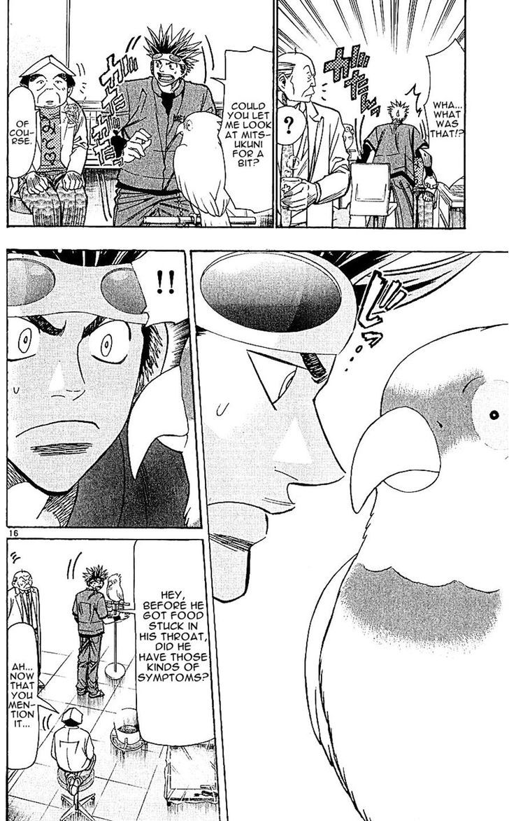 Wild Life Chapter 127 page 16 - Chapter 127 : Changes from overprotection