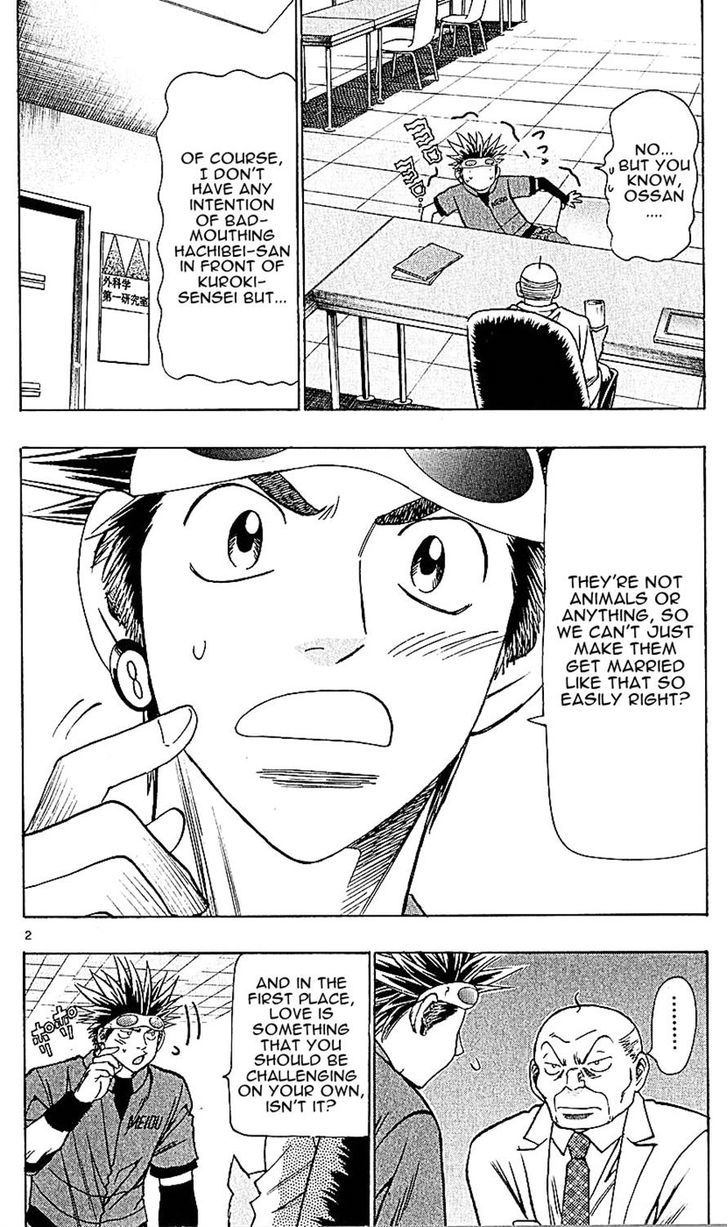Wild Life Chapter 127 page 2 - Chapter 127 : Changes from overprotection