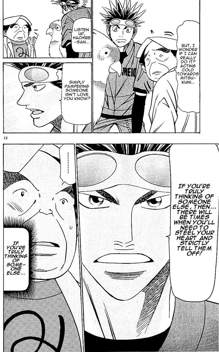 Wild Life Chapter 128 page 12 - Chapter 128 : Opening act treatment