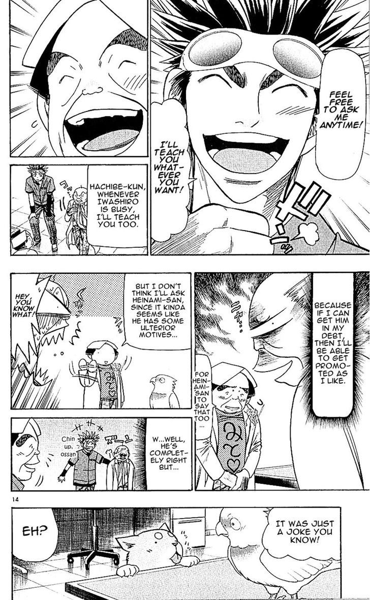 Wild Life Chapter 128 page 14 - Chapter 128 : Opening act treatment