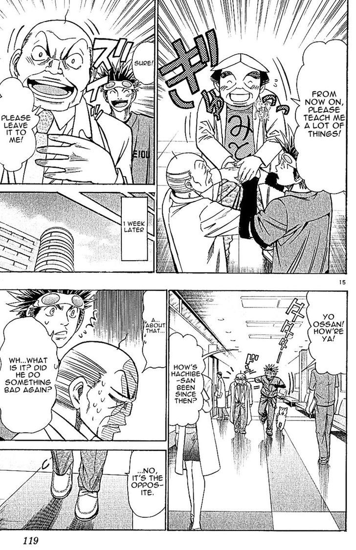 Wild Life Chapter 128 page 15 - Chapter 128 : Opening act treatment