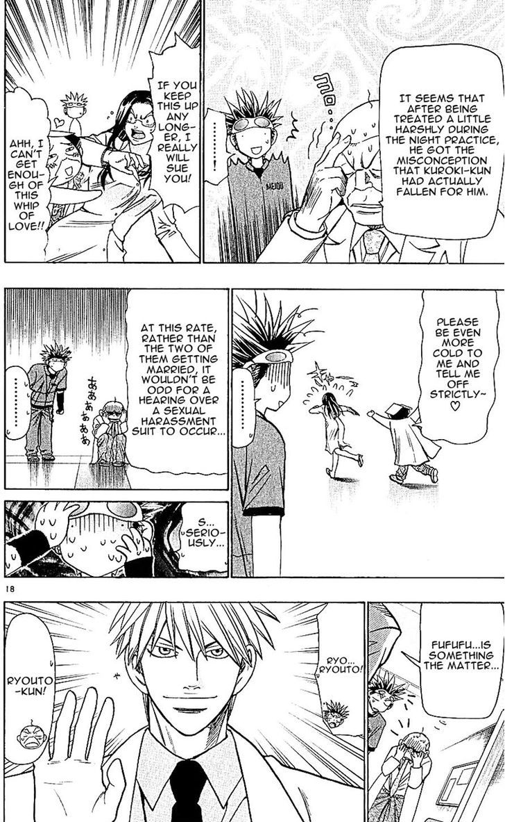 Wild Life Chapter 128 page 18 - Chapter 128 : Opening act treatment
