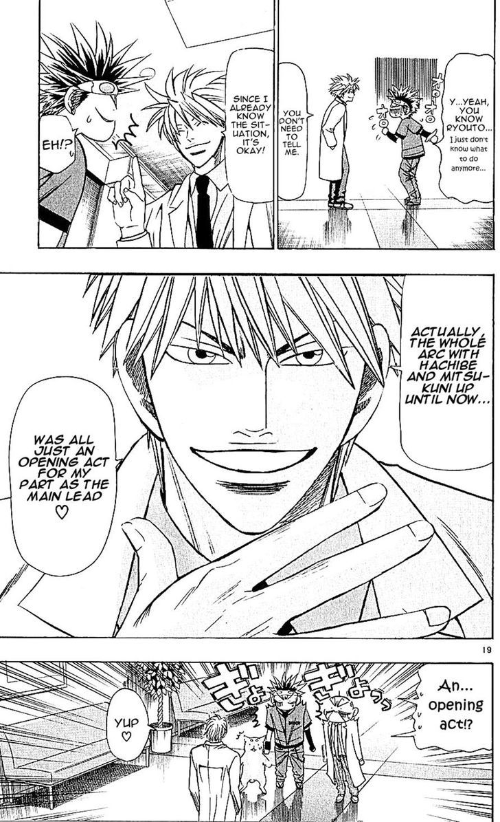 Wild Life Chapter 128 page 19 - Chapter 128 : Opening act treatment