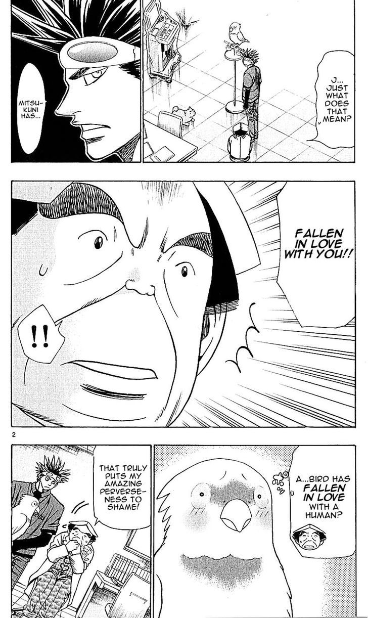 Wild Life Chapter 128 page 2 - Chapter 128 : Opening act treatment