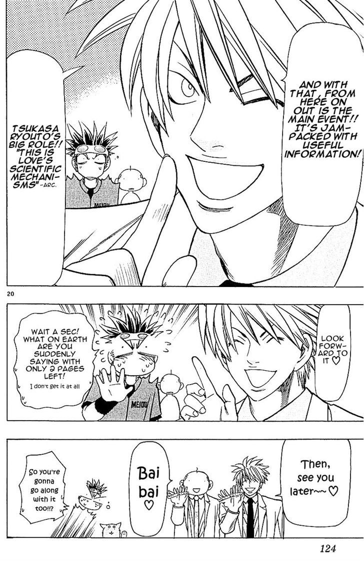 Wild Life Chapter 128 page 20 - Chapter 128 : Opening act treatment