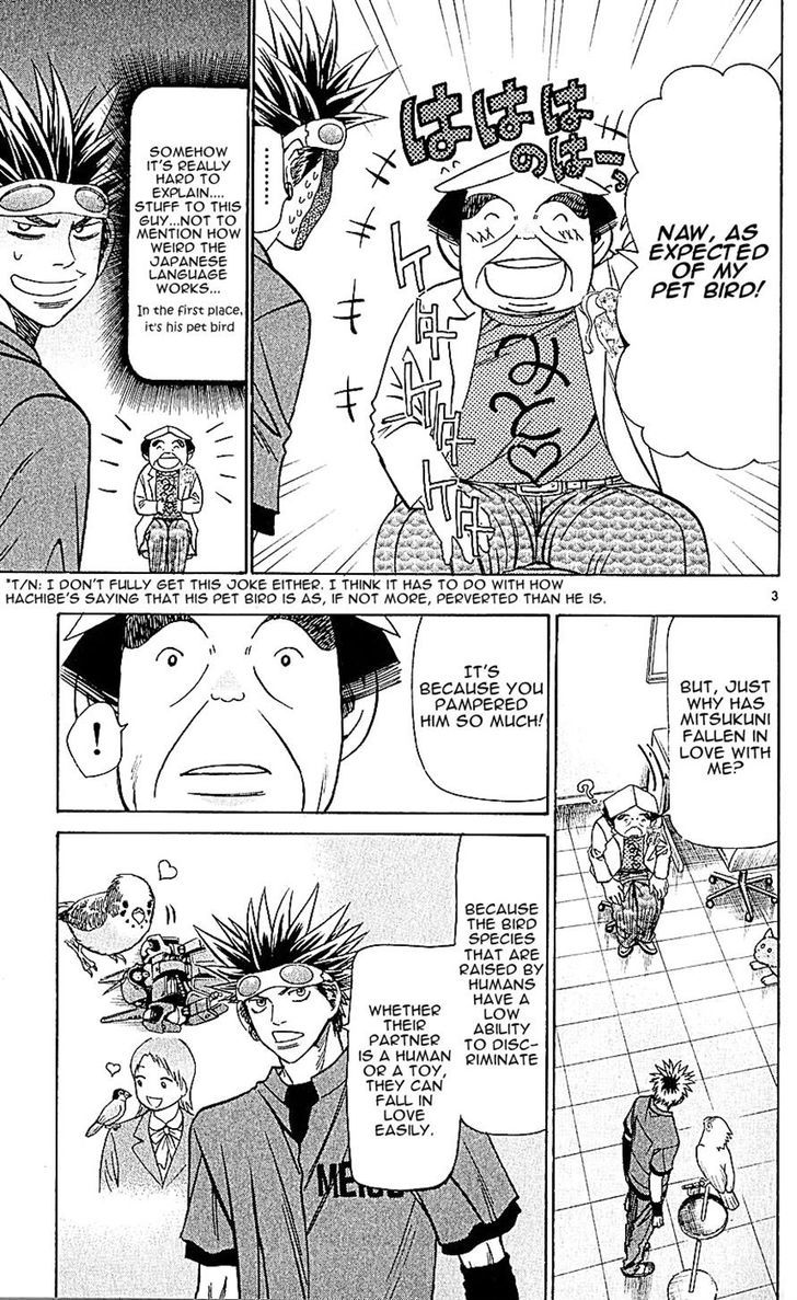 Wild Life Chapter 128 page 3 - Chapter 128 : Opening act treatment