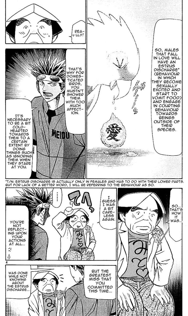 Wild Life Chapter 128 page 4 - Chapter 128 : Opening act treatment