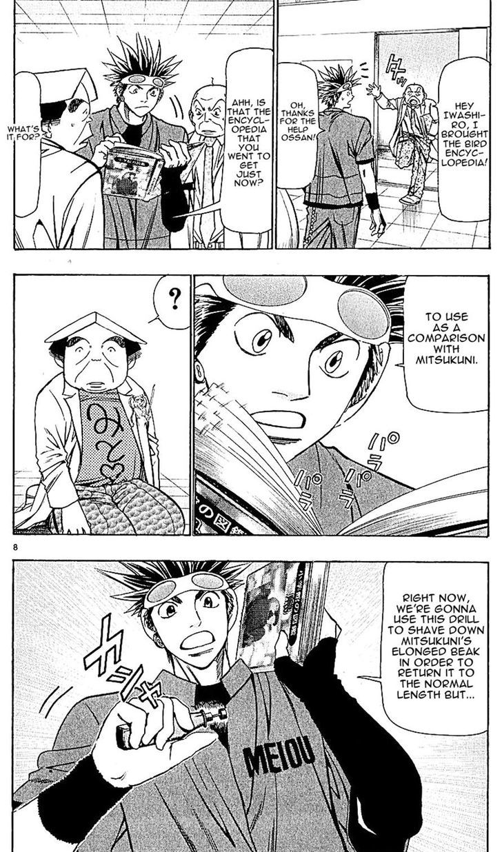 Wild Life Chapter 128 page 8 - Chapter 128 : Opening act treatment