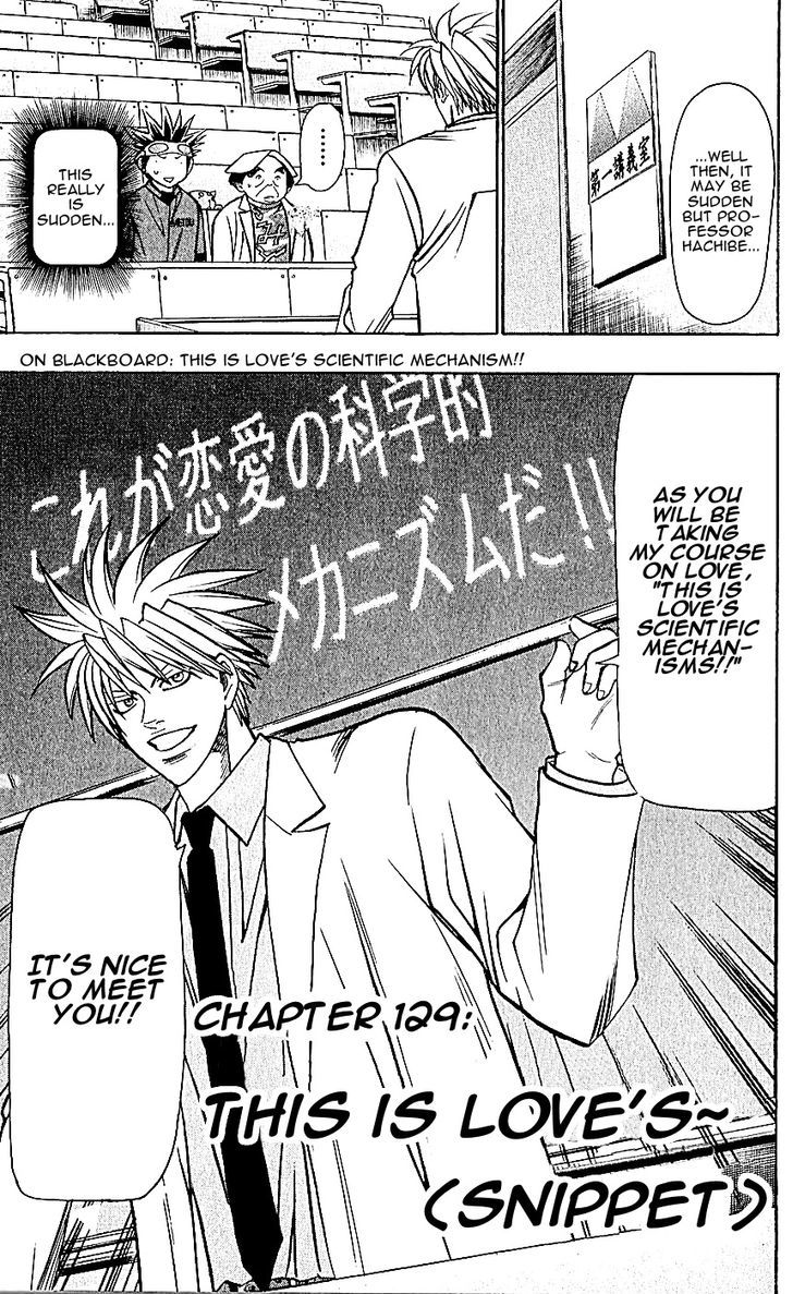 Wild Life Chapter 129 page 1 - Chapter 129 : This is Love 's ~ (Snippet)