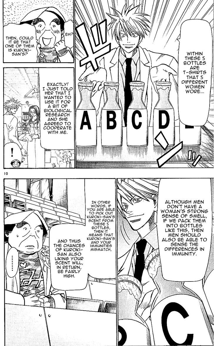 Wild Life Chapter 129 page 10 - Chapter 129 : This is Love 's ~ (Snippet)