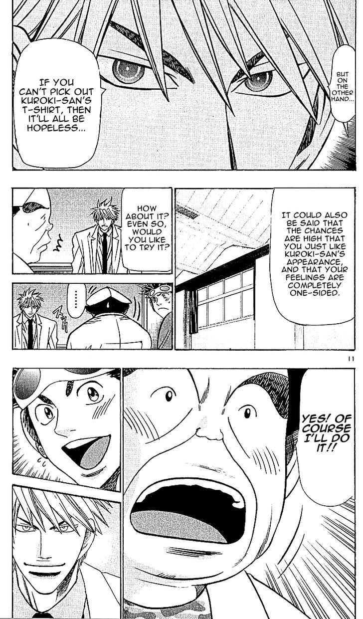Wild Life Chapter 129 page 11 - Chapter 129 : This is Love 's ~ (Snippet)