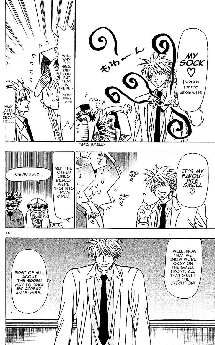 Wild Life Chapter 129 page 16 - Chapter 129 : This is Love 's ~ (Snippet)