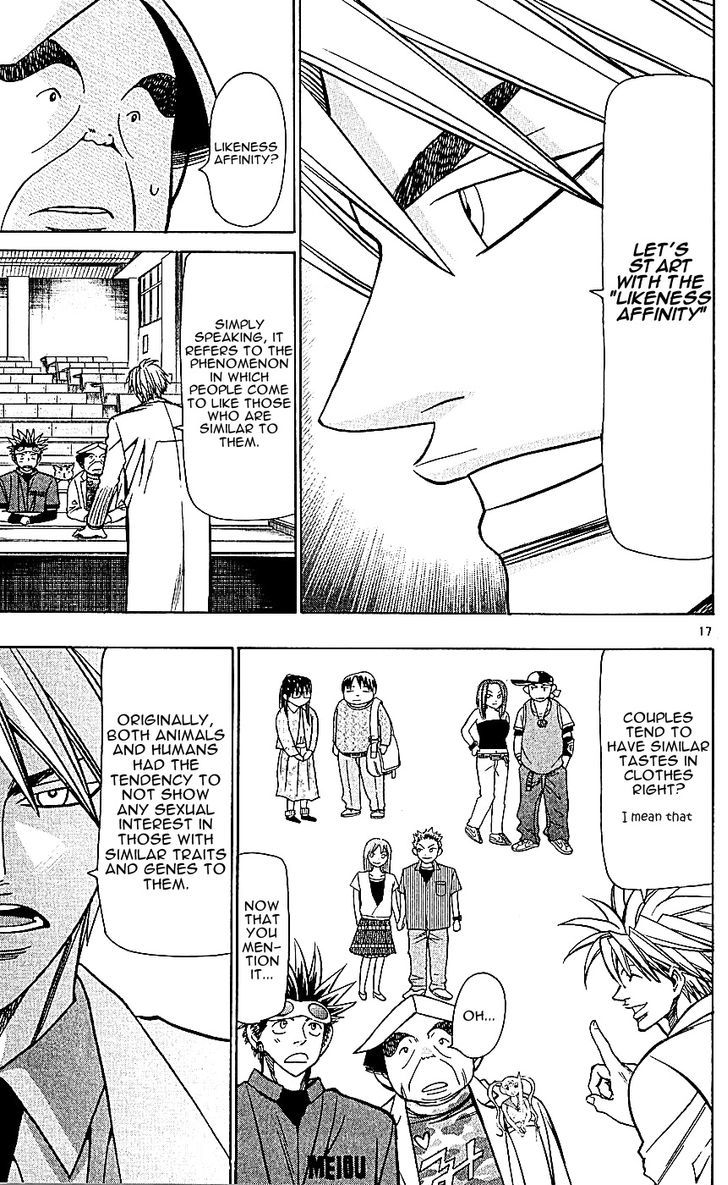 Wild Life Chapter 129 page 17 - Chapter 129 : This is Love 's ~ (Snippet)