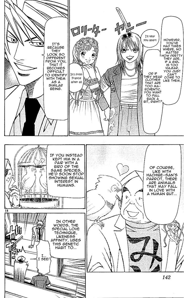 Wild Life Chapter 129 page 18 - Chapter 129 : This is Love 's ~ (Snippet)